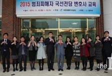 [당신의 국선변호사입니다]② "나는 '피해자 국선변호사' 입니다"