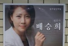 [All that 변호사 전문분야 등록제]② 미등록 '전문변호사'…"법률소비자 기만"