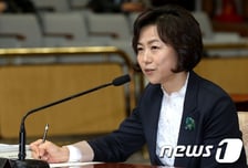 [법관과 판결] 김소영 대법관