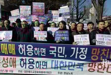 동성애 금지법?…군형법 두고 헌재는 '논란중'