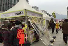 [우리가보는세상]세월호, 적폐속에 묻어둘 것인가