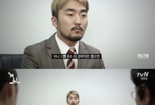 [뷰300]'경력타령'에 대한 유병재의 일갈과 청년비례
