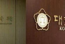 [직역전쟁]②변호사와 변리사는 왜 '20년'째 싸울까