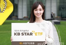 KB운용 ETF 브랜드 'KStar'→‘KBSTAR’로 변경 