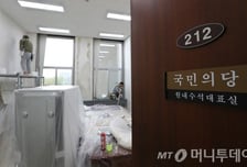 [현장+]국민의당 외연확대?…새누리 보좌진 대거 이동하나