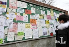 '전세보증금' 돌려주지 않을 때 대처법