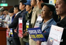 '29년전 사건'…왜 국회에서 2년째 잠자고 있을까