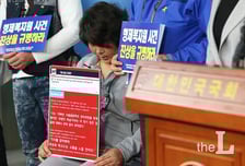 "특별법 말고 현행법으로" 한 발 물러난 정부…19대 국회처리 난망