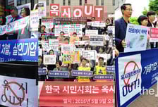 '옥시 사태'…살인죄  적용될 수 있나