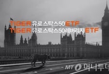 미래에셋운용, ETF 마케팅강화…영화관서도광고
