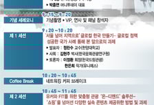 "지역관광 세계화, 함께 고민합시다"