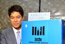 눈에 안보이는 '디지털 증거' 어떻게 수집할까