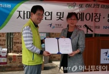NH-아문디운용, '또 하나의 마을만들기' 농촌활성화 자매결연