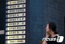 '초년 변호사 실무수습'…"필요하다" Vs. "무의미하다"