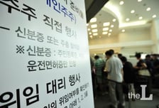 삼성물산 주식매수청구권, 가격 vs. 합병가액…유사점과 차이점은