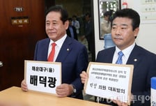 [뷰300]20대 국회 1호 법안 '유감'