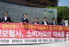 '자살보험금' 무엇이 문제였던 것일까