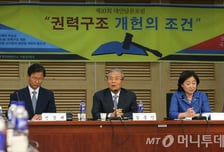 [기자수첩]개헌으로 가는 두가지 고개