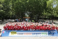 미래에셋 우리아이 글로벌리더 대장정, 출정 10주년 