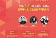 "자리가 많지 않습니다"…31일 건대서 은행 공동 취업설명회