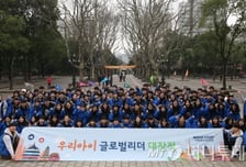 미래에셋자산운용, 우리아이 글로벌리더 대장정 진행