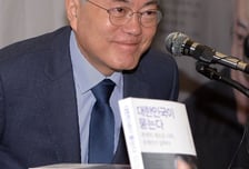 [기자수첩]문재인이 왜 안되는데