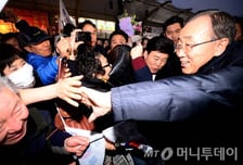 [현장+]ver.반기문 "참 나쁜사람" 이 우려스런 이유