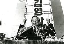 [정두언의 정치상식]지역감정은 '80년 광주' 때문일까