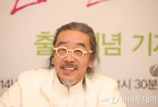 '밸런타인데이' 이외수 "오늘은 안중근 의사 사형선고일"