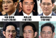 두달만에 수척해진 이재용 부회장…다음 표정은?