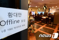 [현장+]"자네도 기사쓰나?" 일베 글을 '기사'로 부르는 사람들