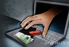 女동료 PC에 엿보기 악성코드 설치…현직경찰 체포