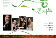 5월의 마지막 밤 수놓을 클래식의 향연 