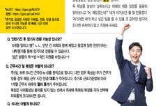 [알림] 머니투데이 비디오뉴스팀 인턴기자 모집