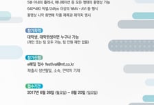 총상금 1000만원, 금융동영상 공모전 20일까지 접수 