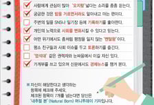 머니투데이가 23기 수습기자를 모집합니다