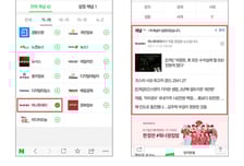 [알림]네이버 모바일에서 '머니투데이' 구독하고 치킨·커피 받으세요