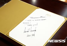 [기자수첩]6월 백악관 vs 11월 청와대, 다시 만난 트럼프