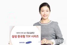 삼성자산운용, 한국형 TDF 수탁고 3000억원 돌파