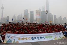 미래에셋운용, 어린이펀드 가입자 상하이 체험학습