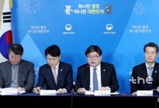 [MT리포트]'한은·금감원 공공기관 지정 제외' 등 공운법 70건 국회 계류