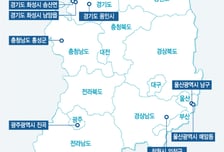 [MT리포트]수소충전소 1곳 짓는데 30억..정부 지원없인 확충 불가능 