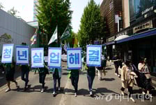 [MT리포트]"인구 늘어 청년실업 악화, 억울하다"