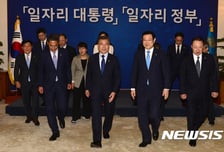 [MT리포트]몰려온 에코붐…靑 "홈런보다 번트"