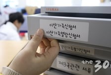 [MT리포트]이산상봉, 개성공단…남북 교류 급물살 타나