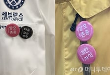 [MT리포트]전쟁 치르는 '백의의 천사', 꿈도 태웠다