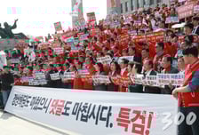 [the300 레터]'위장평화쇼' 말하는 홍준표의 '위장비판쇼'