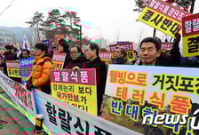 [유동주의 PPL] 예고된 폭탄, '제주도 예멘 난민'