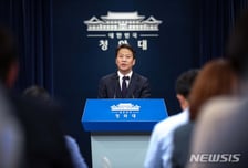 [MT리포트]경협 전면화 신중한 靑, 판문점선언 비준 촉각