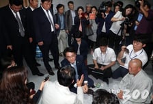 [단독][MT리포트]정부, 유치원·어린이집 비리 척결한다